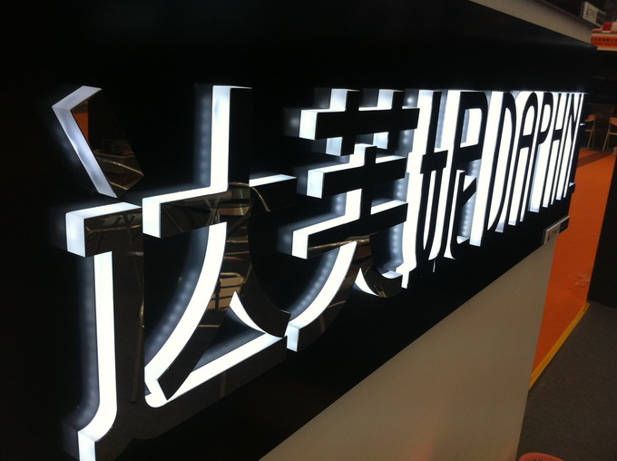 SIDE LIT STAINLESS LETTERS